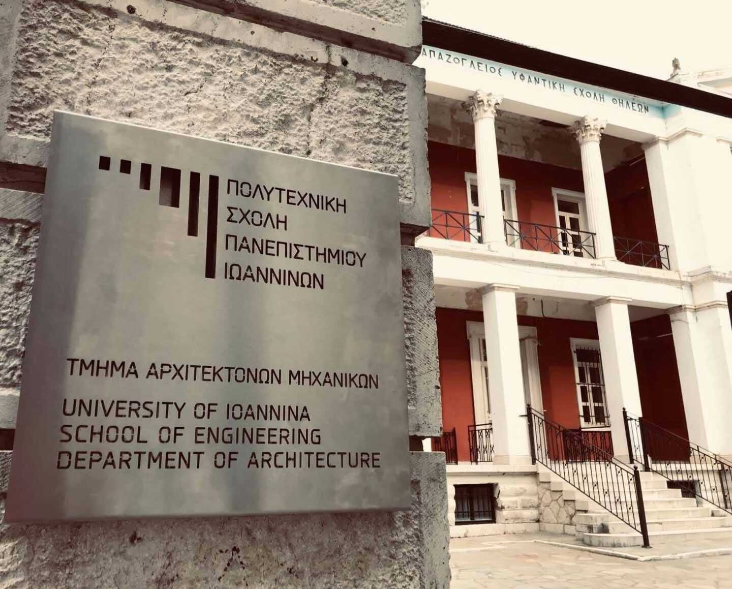 Department of Architecture